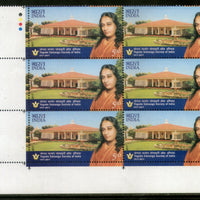 India 2017 Yogoda Satsanga Society Paramahansa Yogananda Trafic Light BLK/6 MNH - Phil India Stamps