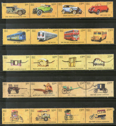 India 2017 Means of Transport Through Ages Vintage Car Matro Tram Se-Tenant MNH - Phil India Stamps