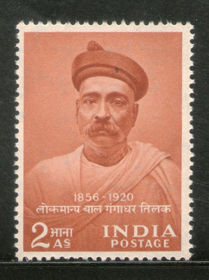 India 1956 2As Lokmanya Bal Gangadhar Tilak Phila -320 MNH