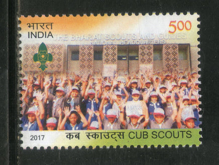 India 2017 Cub Scouts Bharat Scouts & Guides Emblem 1v MNH - Phil India Stamps