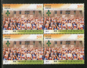 India 2017 Cub Scouts Bharat Scouts & Guides Emblem BLK/4 MNH - Phil India Stamps