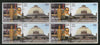 India 2017 B. R. Ambedkar Buddha Deekshabhoomi Stupa Flag Se-Tenant BLK/4 MNH - Phil India Stamps