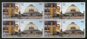 India 2017 B. R. Ambedkar Buddha Deekshabhoomi Stupa Flag Se-Tenant BLK/4 MNH - Phil India Stamps