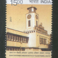 India 2017 Bharat Ratna Bhimrao Ambedkar Institute of Telecom Training 1v MNH - Phil India Stamps