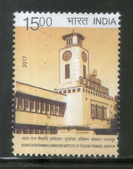 India 2017 Bharat Ratna Bhimrao Ambedkar Institute of Telecom Training 1v MNH - Phil India Stamps