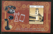 India 2017 Bharat Ratna Bhimrao Ambedkar Institute of Telecom Training M/s MNH - Phil India Stamps