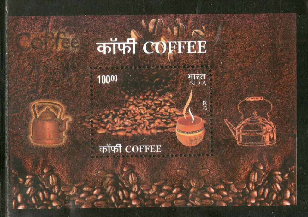 India 2017 Indian Coffee Beans Tea Kettle & Cup M/s MNH - Phil India Stamps