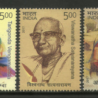 India 2017 Telugu Writers Aatukuri Molla Viswanatha Satyanarayana Tarigonda MNH - Phil India Stamps