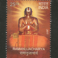 India 2017 Ramanujacharya Philosopher Hindu Religious Teacher 1v MNH - Phil India Stamps