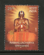 India 2017 Ramanujacharya Philosopher Hindu Religious Teacher 1v MNH - Phil India Stamps