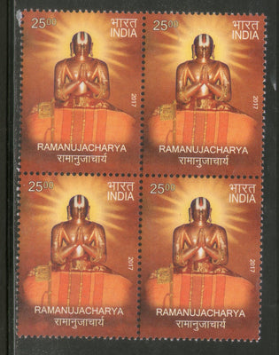 India 2017 Ramanujacharya Philosopher Hindu Religious Teacher BLK/4 MNH - Phil India Stamps