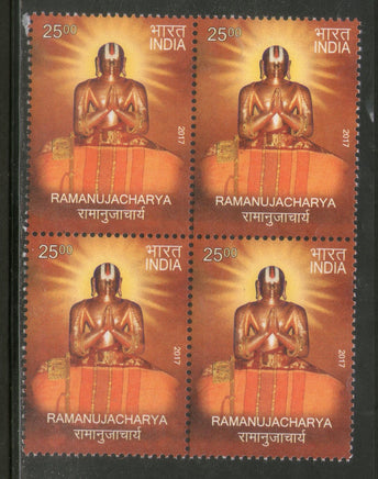 India 2017 Ramanujacharya Philosopher Hindu Religious Teacher BLK/4 MNH - Phil India Stamps