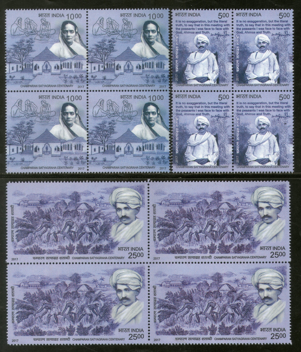 India 2017 Mahatma Gandhi Champaran Satyagraha Centenary Farmers BLK/4 MNH - Phil India Stamps