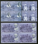 India 2017 Mahatma Gandhi Champaran Satyagraha Centenary Farmers BLK/4 MNH - Phil India Stamps