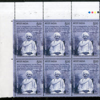 India 2017 Mahatma Gandhi Champaran Satyagraha Centenary Trafic Light BLK/6 MNH - Phil India Stamps