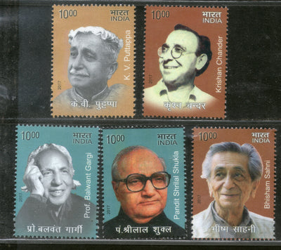 India 2017 Eminent Writers Balwant Gargi Bhisham Sahni Shrilal Shukla Puttap 5v MNH - Phil India Stamps