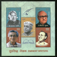 India 2017 Eminent Writers Balwant Gargi Puttappa Shrilal Shukla Bhisham M/s MNH - Phil India Stamps