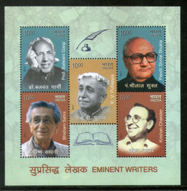 India 2017 Eminent Writers Balwant Gargi Puttappa Shrilal Shukla Bhisham M/s MNH - Phil India Stamps