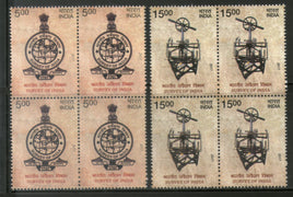 India 2017 Survey of India Map Logo Measuring Instrument 2v Set BLK/4 MNH - Phil India Stamps