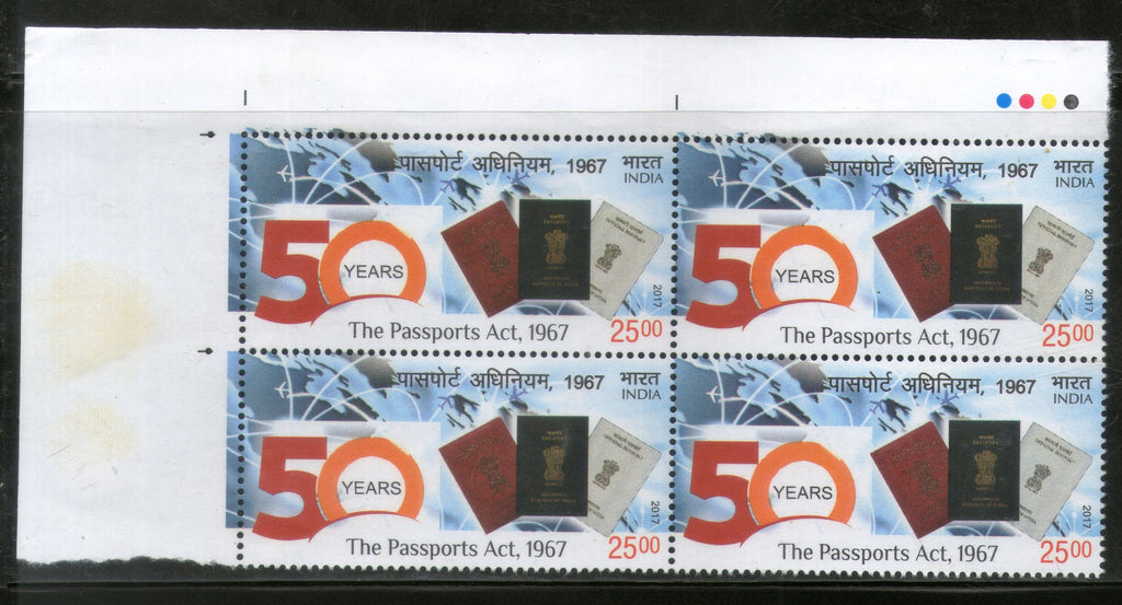 India 2017 Indian Passports Act 1967 Taffic Lights BLK/4 MNH - Phil India Stamps
