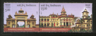 India 2017 Banaras Hindu University Education Architecture 2v Se-tenant MNH - Phil India Stamps