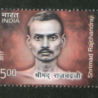 India 2017 Shrimad Rajchandraji Spiritual Teacher of Mahatma Gandhi 1v MNH - Phil India Stamps