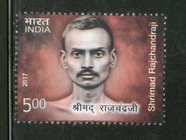 India 2017 Shrimad Rajchandraji Spiritual Teacher of Mahatma Gandhi 1v MNH - Phil India Stamps
