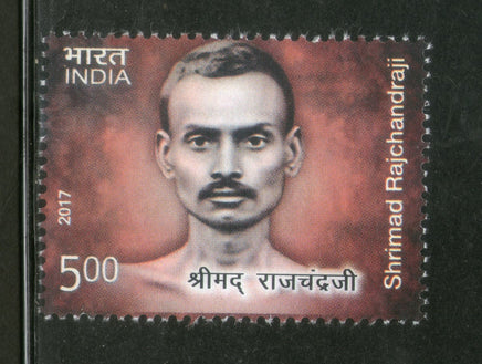 India 2017 Shrimad Rajchandraji Spiritual Teacher of Mahatma Gandhi 1v MNH - Phil India Stamps