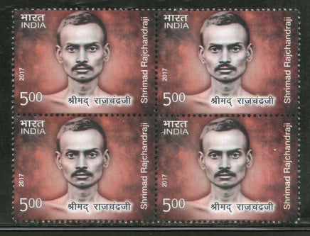 India 2017 Shrimad Rajchandraji Spiritual Teacher of Mahatma Gandhi BLK/4 MNH - Phil India Stamps