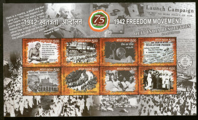 India 2017 Freedom Movement Quit India Mahatma Gandhi Non-Violence M/s MNH - Phil India Stamps