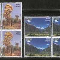 India 2017 Beautiful India Taj Mahal Mountains Flowers Tree Nature 2v BLK/4 Set MNH - Phil India Stamps