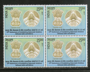 India 2017 Belarus Between Establishing Diplomatic Relation Ashoka Pillar BLK/4 MNH - Phil India Stamps