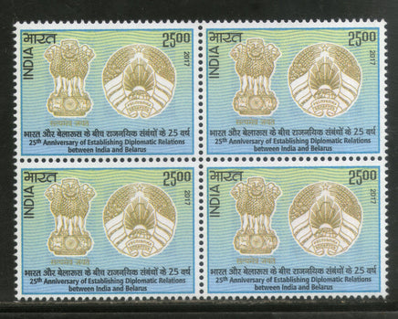 India 2017 Belarus Between Establishing Diplomatic Relation Ashoka Pillar BLK/4 MNH - Phil India Stamps