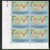 India 2017 Belarus Between Establishing Diplomatic Relation Ashoka Taffic Light BLK/6 MNH - Phil India Stamps