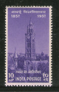 India 1957 Centenary of Indian Universities - Bombay Phila-327 MNH