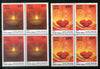 India 2017 Hindu Festival of Lights Diwali Joints Issue with Canada 2v BLK/4 MNH - Phil India Stamps