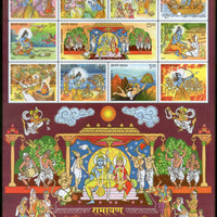 India 2017 Ramayana Story Hindu Mythology Hanuman Monkey God Archery Sheetlet MNH - Phil India Stamps