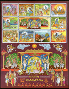 India 2017 Ramayana Story Hindu Mythology Hanuman Monkey God Archery Sheetlet MNH - Phil India Stamps