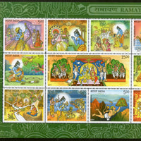 India 2017 Ramayana Story Hindu Mythology Hanuman the Monkey God Archery M/s MNH - Phil India Stamps