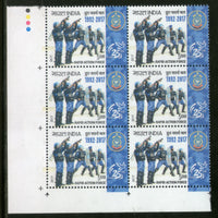 India 2017 Rapid Action Force Military Commando Costume Coat of Arms BLK/6 MNH - Phil India Stamps