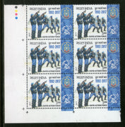 India 2017 Rapid Action Force Military Commando Costume Coat of Arms BLK/6 MNH - Phil India Stamps
