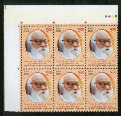 India 2017 Nanaji Deshmukh Social Activist Traffic Light BLK/6 MNH - Phil India Stamps