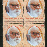 India 2017 Nanaji Deshmukh Social Activist Famous People BLK/4 MNH - Phil India Stamps