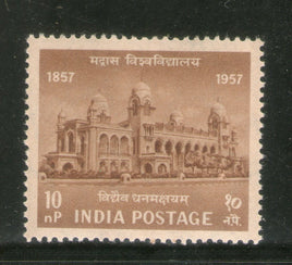 India 1957 Centenary of Indian Universities - Madras Phila-329 MNH