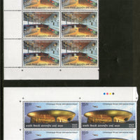India 2017 Chhatrapati Shivaji International Airport Aviation Traffic BLK/4 MNH - Phil India Stamps