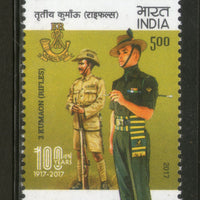 India 2017 3 Kumaon Rifles Force Military Costume Coat of Arms 1v MNH - Phil India Stamps
