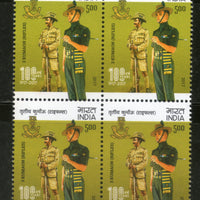 India 2017 3 Kumaon Rifles Force Military Costume Coat of Arms BLK/4 MNH - Phil India Stamps