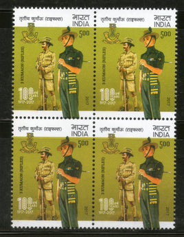 India 2017 3 Kumaon Rifles Force Military Costume Coat of Arms BLK/4 MNH - Phil India Stamps
