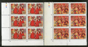 India 2017 Russia Joints Issue Dance Costume Red Squire & Hawa Mahal BLK/6 MNH - Phil India Stamps