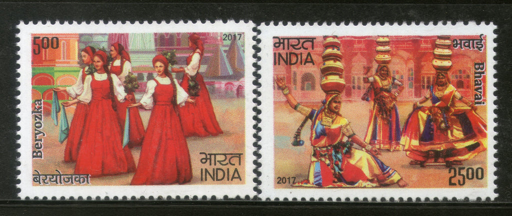 India 2017 Russia Joints Issue Dance Costume Red Squire & Hawa Mahal 2V MNH - Phil India Stamps
